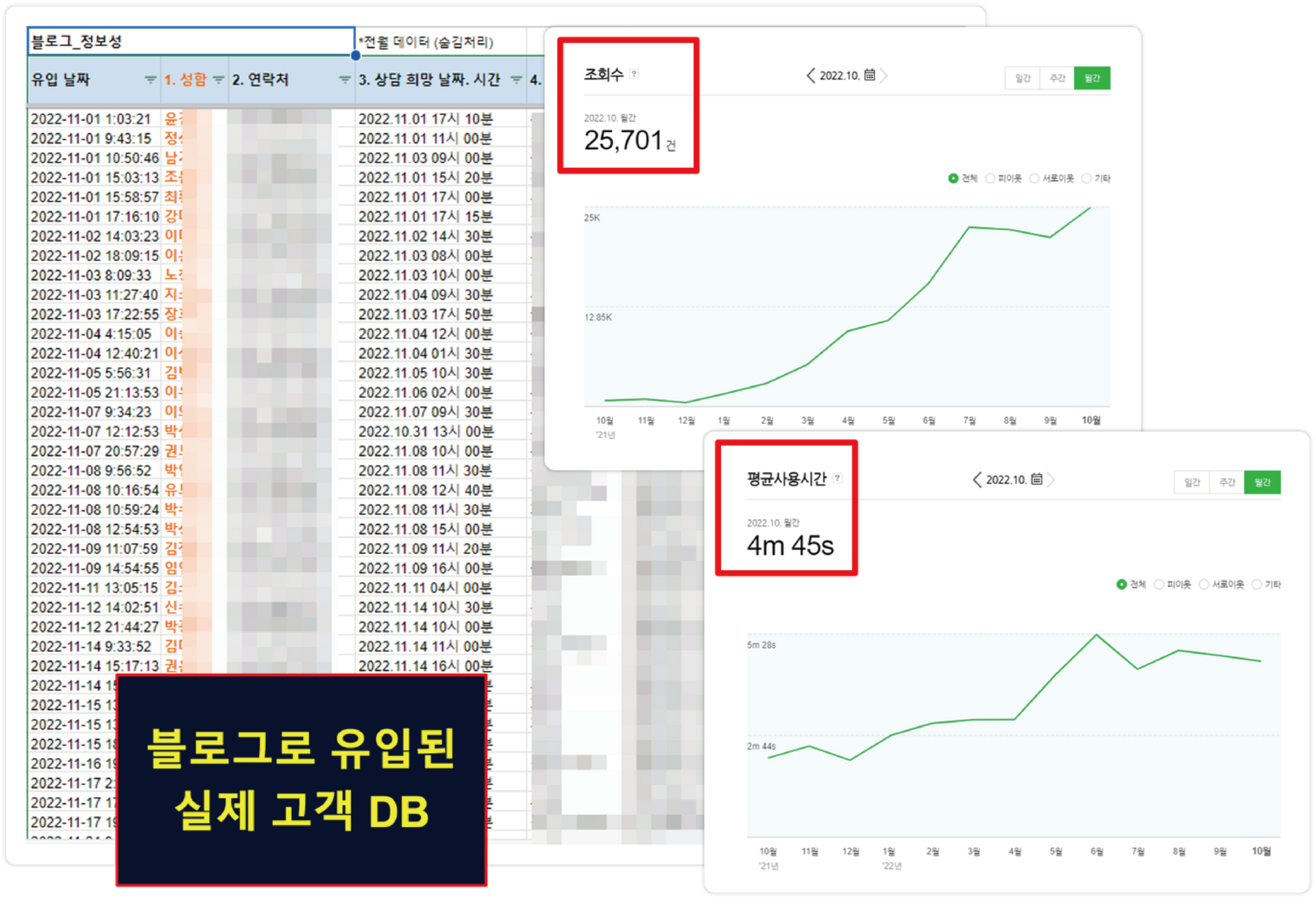 법무법인 A사